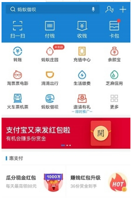 2018支付寶我的七夕影簽在哪里?2018支付寶我的七夕影簽位置分享