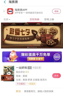 2018支付寶我的七夕影簽在哪里?2018支付寶我的七夕影簽位置分享