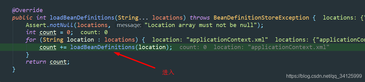 Spring中Xml屬性配置的解析全過程記錄