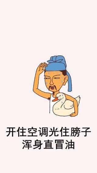 抖音我是不是恁哥表情包大全【高清無水印】