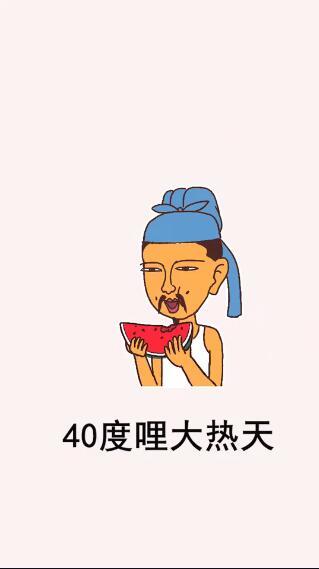 抖音我是不是恁哥表情包大全【高清無水印】