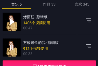 抖音長頭發男的唱病變的是誰？長發面筋哥資料一覽