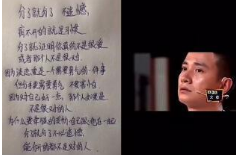 抖音分了就分了不遺憾是什么梗？分了就分了不遺憾出處含義介紹