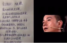 抖音分了就分了不遺憾是什么梗？分了就分了不遺憾出處含義介紹