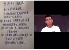 抖音分了就分了不遺憾是什么梗？分了就分了不遺憾出處含義介紹