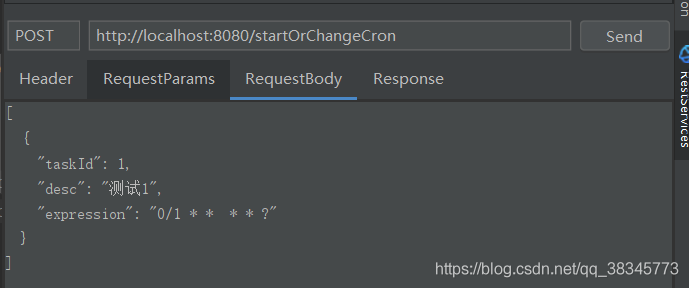 spring schedule配置多任務(wù)動態(tài)cron(增刪啟停)