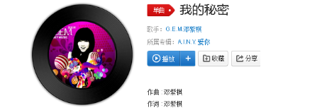 抖音我們之間的距離好像一點點靠近是什么歌?完整版歌詞分享