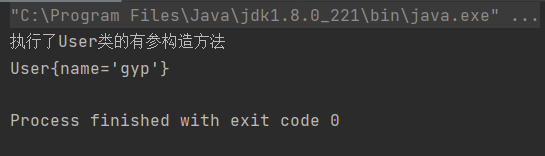 Spring IOC創(chuàng)建對(duì)象的兩種方式