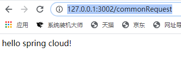 Spring Cloud Eureka 注冊與發現操作步驟詳解