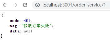 一文讀懂Spring Cloud-Hystrix