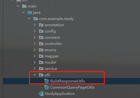 Spring Boot整合Mybatis Plus和Swagger2的教程詳解