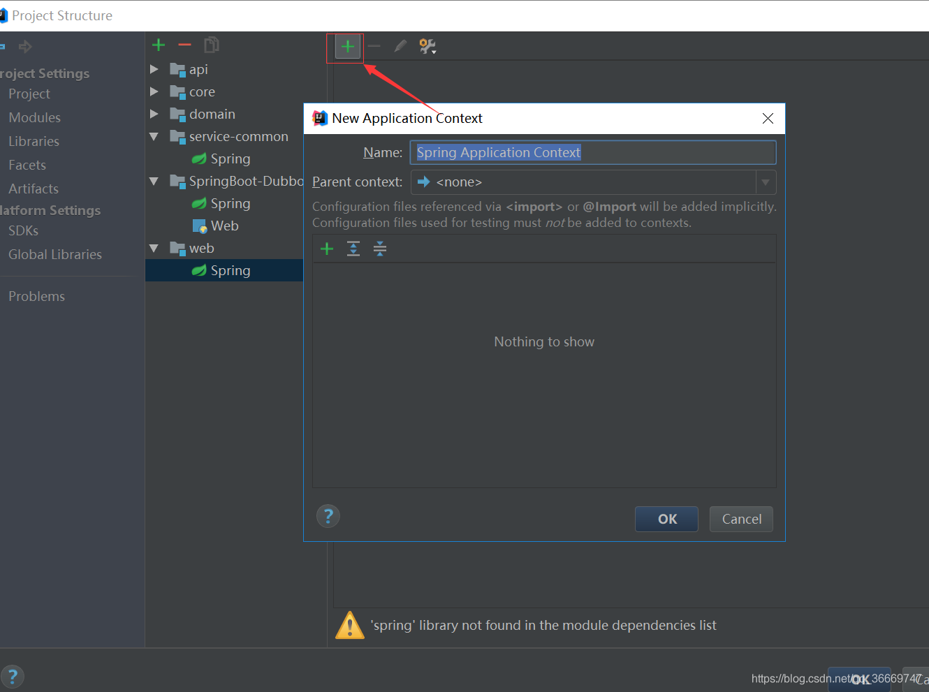 intellij idea中spring boot properties文件不能自動提示問題解決