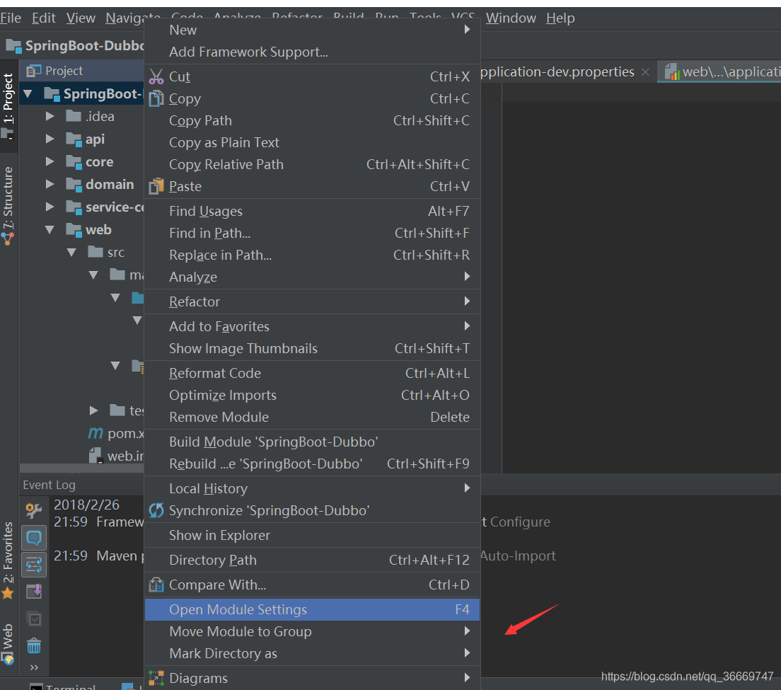 intellij idea中spring boot properties文件不能自動提示問題解決