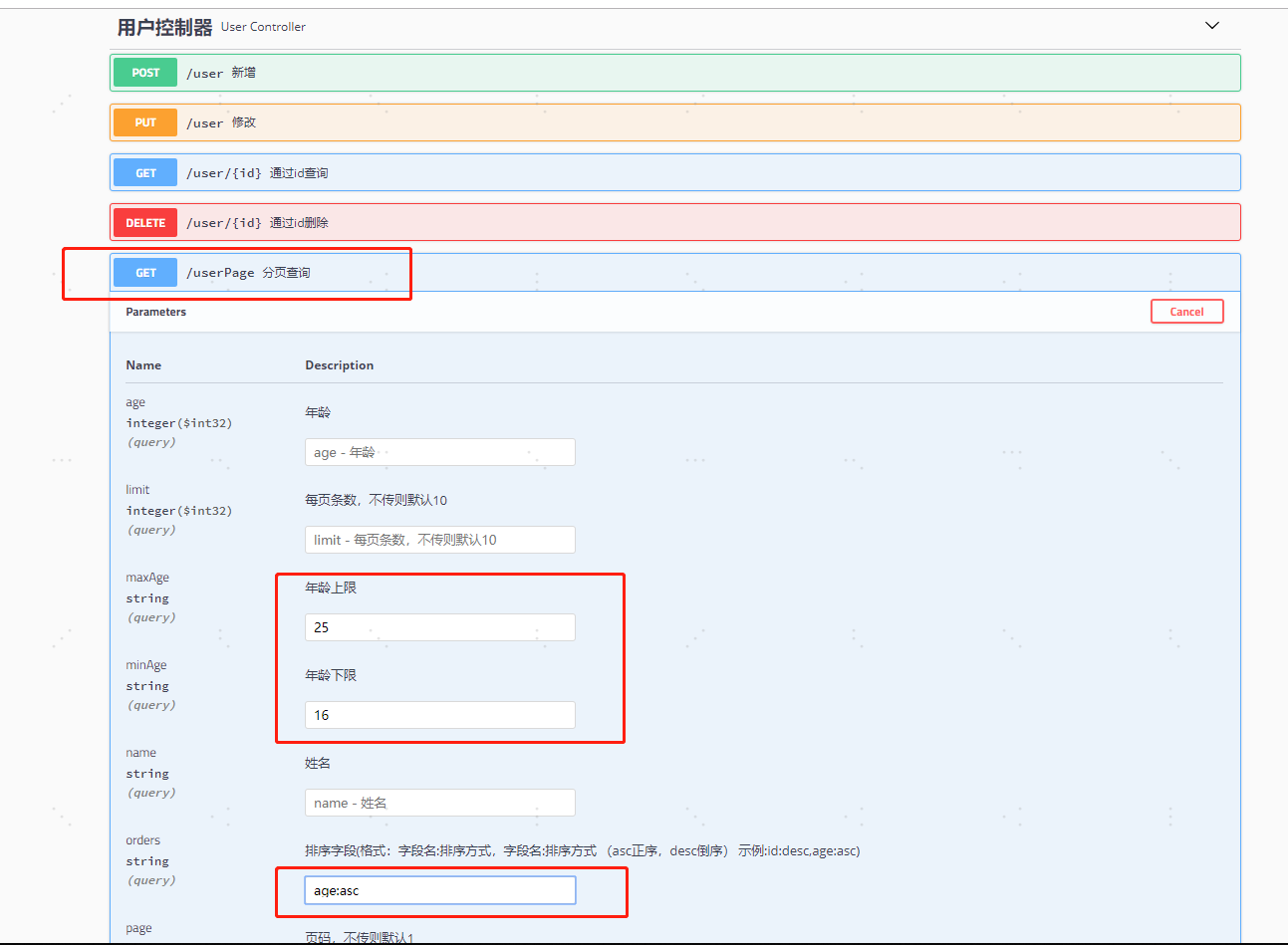 Spring Boot整合Mybatis Plus和Swagger2的教程詳解