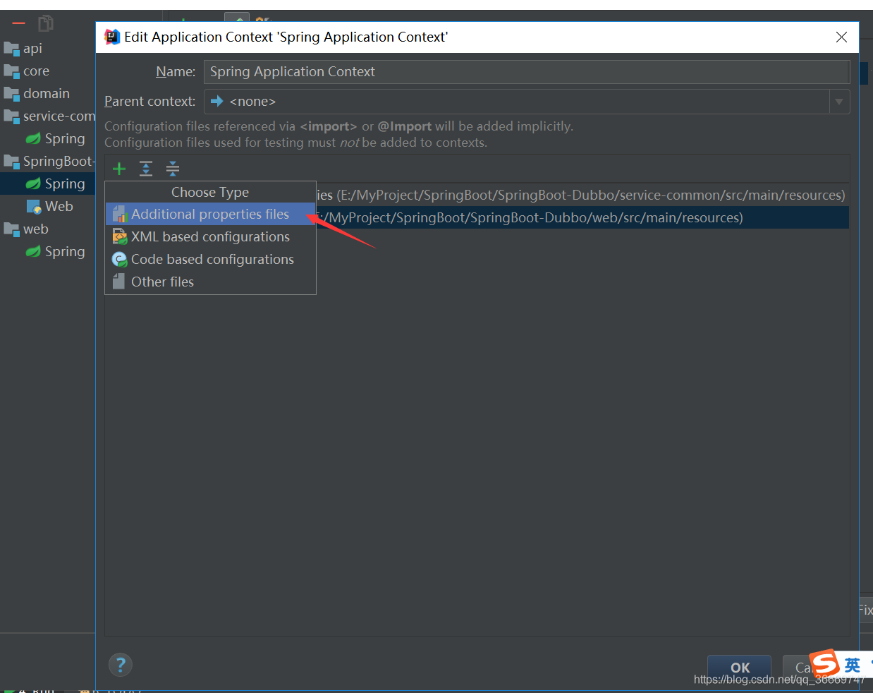 intellij idea中spring boot properties文件不能自動提示問題解決