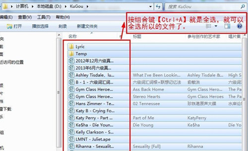 酷狗怎么下載歌詞？操作步驟是什么呢？