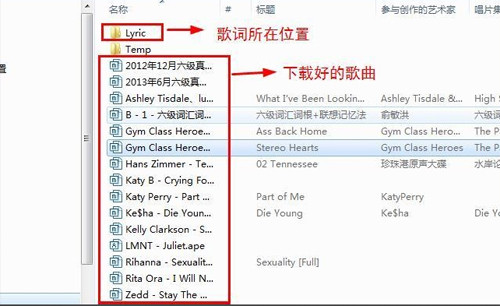 酷狗怎么下載歌詞？操作步驟是什么呢？