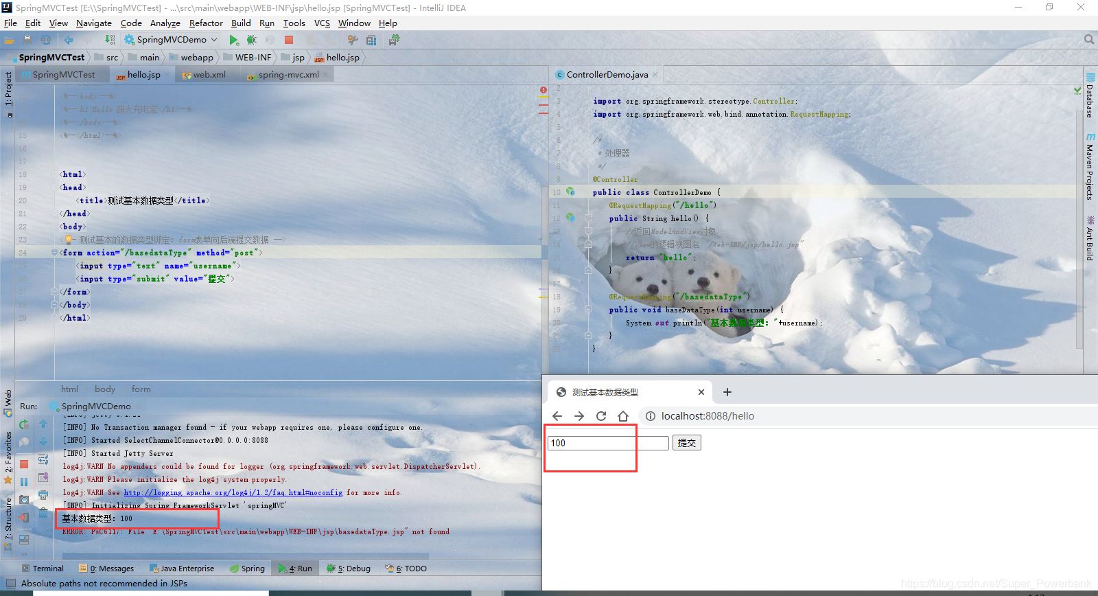 Spring MVC的參數綁定和返回值問題