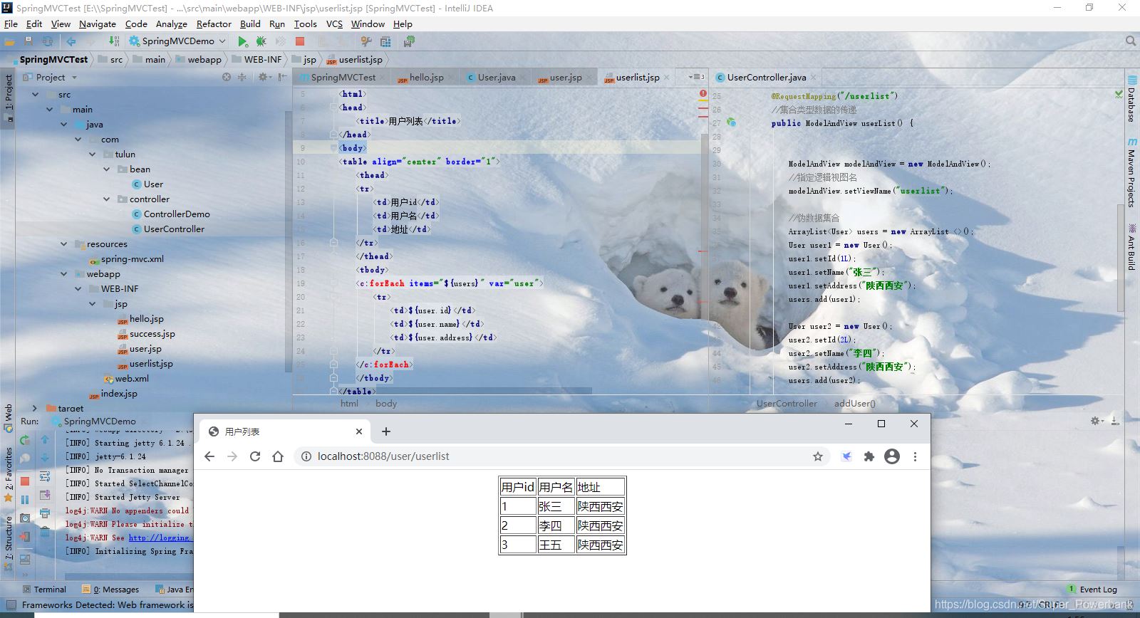 Spring MVC的參數綁定和返回值問題