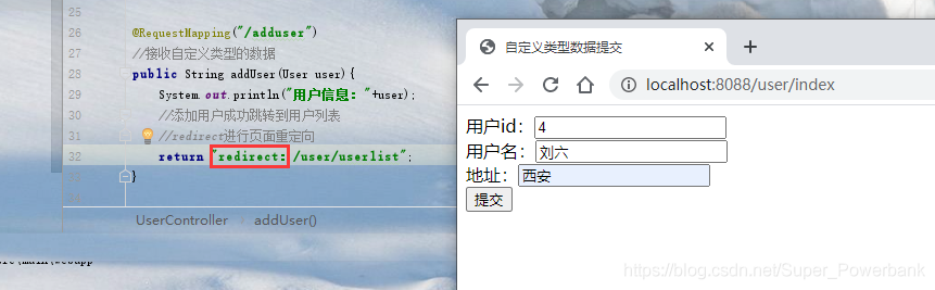 Spring MVC的參數綁定和返回值問題