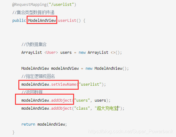 Spring MVC的參數綁定和返回值問題