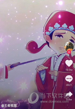 抖音七夕動態壁紙怎么設置 情侶動態壁紙設置方法