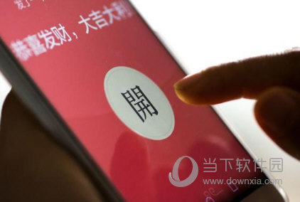 支付寶螞蟻莊園怎么賺錢 原來這也可以贏取紅包