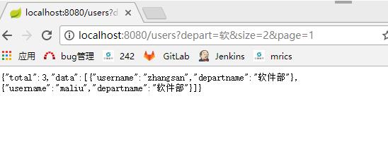 在Spring Data JPA中引入Querydsl的實現(xiàn)方式