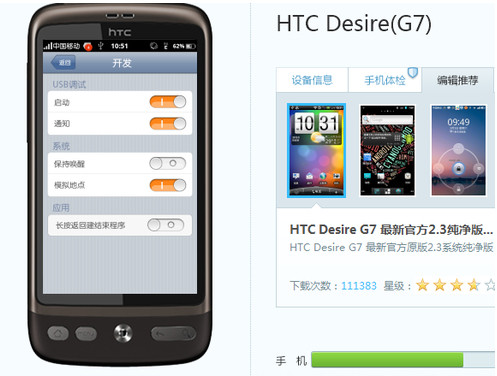 手機微信怎么截圖？用什么方法可以截圖？