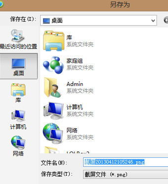 手機微信怎么截圖？用什么方法可以截圖？