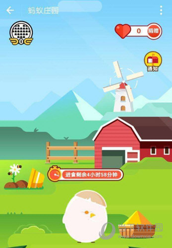支付寶螞蟻莊園怎么玩 讓你成為一個養雞高手