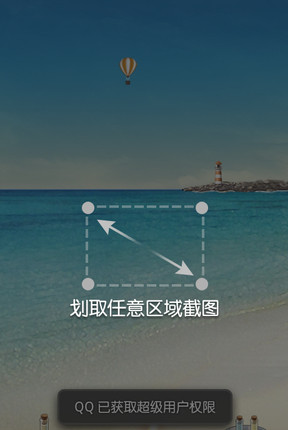 手機微信怎么截圖？用什么方法可以截圖？