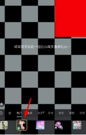 抖音比心特效怎么拍？比心特效詳細教程分享