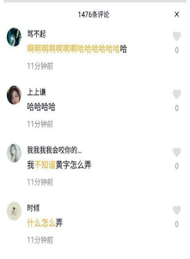 抖音評論黃色的字怎么設置？一半黃色一半黑色的評論設置方法分享