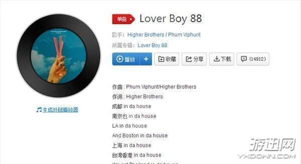 抖音inthehouse很火的英文歌是什么歌？歌名及歌詞詳解分享