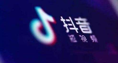 抖音網(wǎng)絡(luò)民興賬號怎么創(chuàng)建?網(wǎng)絡(luò)民興賬號創(chuàng)建方法分享