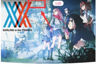 愛奇藝動漫漫畫下載教程分享