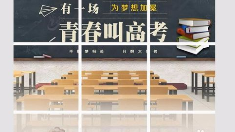 九宮格圖片怎么制作？美圖秀秀九宮格圖片制作方法