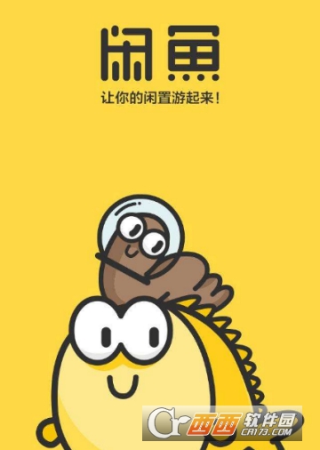 閑魚虛擬卡怎么回收 回收虛擬卡教程