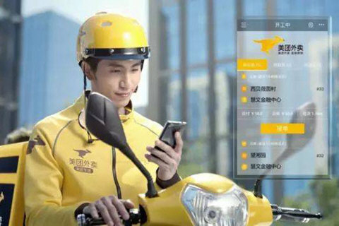 美團(tuán)配送費(fèi)怎么算 配送費(fèi)收取標(biāo)準(zhǔn)