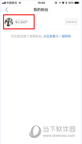 手機百度貼吧如何私聊 私聊方法步驟介紹