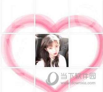 微信七夕九宮格愛心圖怎么制作 表白成功率百分百