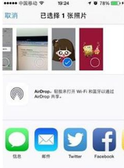 怎么利用抖音設置微信透明頭像?抖音設置透明頭像方法介紹