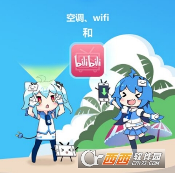 嗶哩嗶哩解碼方式怎么設置 解碼設置教程