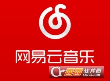 網易云音樂怎么哼唱識曲 哼唱識曲使用方法