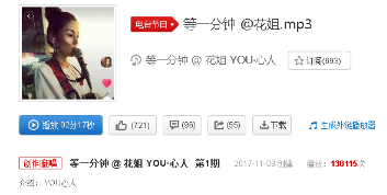 抖音如果生命沒有遺憾沒有波瀾是什么歌?完整版歌詞分享