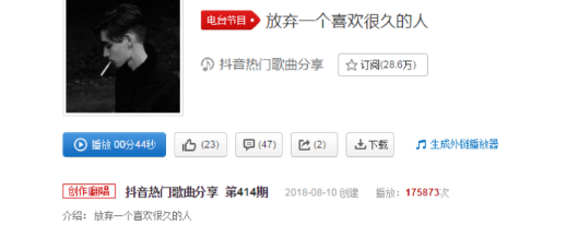 抖音放棄一個喜歡很久的人會怎樣？完整版臺詞分享