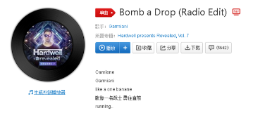 抖音棒棒棒配鎖兒是什么歌？完整版歌詞分享