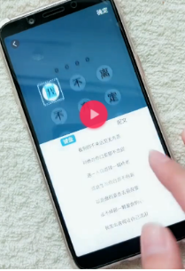 抖音用文字做鎖屏密碼是怎么弄的？文字做鎖屏密碼設置教程