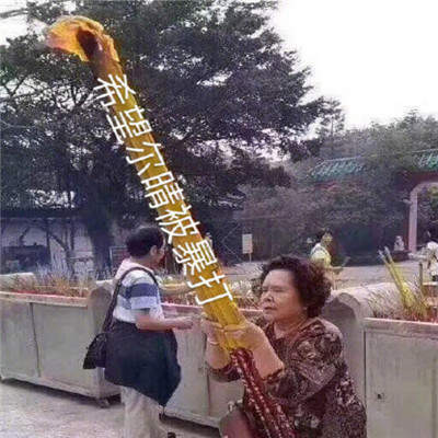 【抖音爾晴我勸你善良表情包】全套無水印分享